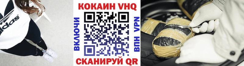 Кокаин Боливия Ликино-Дулёво