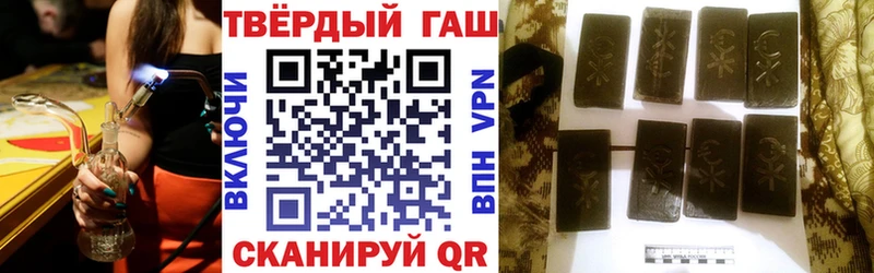 мега ССЫЛКА  Ликино-Дулёво  ГАШИШ индика сатива  закладка 