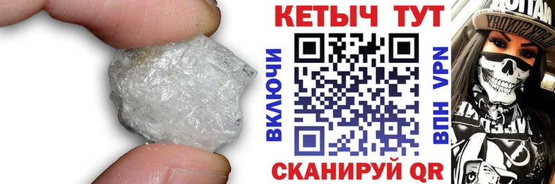 что такое наркотик  Ликино-Дулёво  КЕТАМИН ketamine 