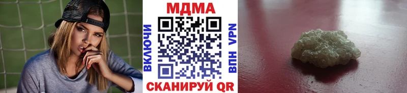 купить закладку  Ликино-Дулёво  МДМА VHQ 