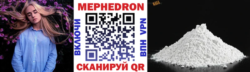 Мефедрон мяу мяу  Ликино-Дулёво 