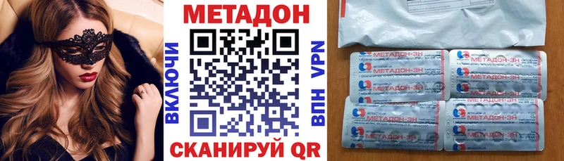 закладка  Ликино-Дулёво  Метадон мёд 