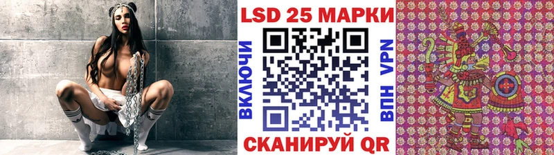 Марки 25I-NBOMe 1,5мг  даркнет сайт  Ликино-Дулёво 