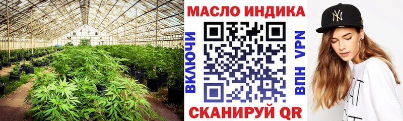 Дистиллят ТГК THC oil  Ликино-Дулёво 