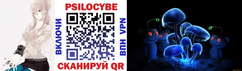 гидра Ликино-Дулёво Псилоцибиновые грибы мухоморы